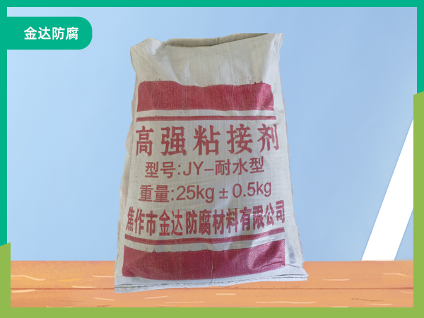 高强粘结剂